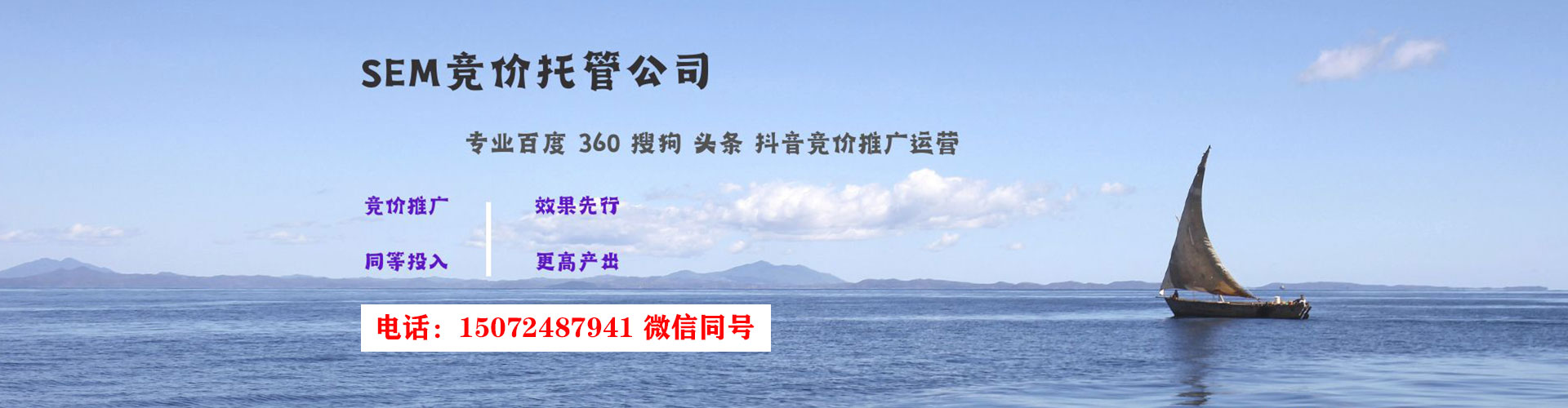 晋州搜索开户返点