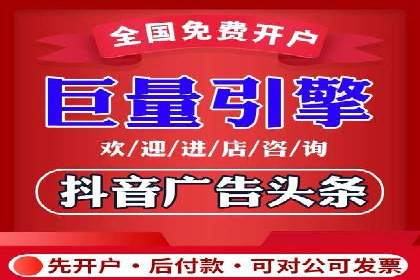头条信息流广告的投放效果评估及优化建议——基于多个行业案例。